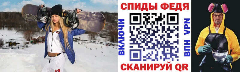 АМФЕТАМИН Розовый Надым