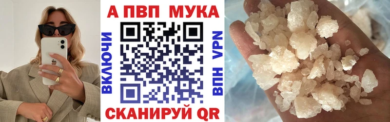 Alpha PVP СК КРИС  Купить закладки  Надым 