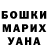 Кетамин ketamine Sergei Doroshchuk