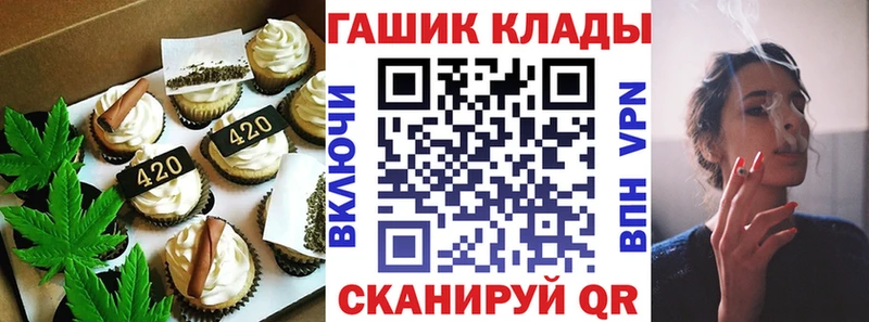 Еда ТГК конопля  Купить  Надым 