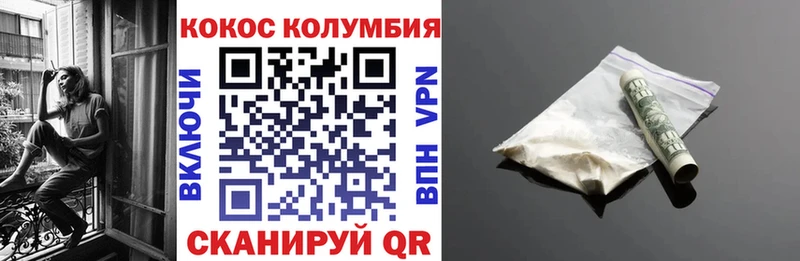Купить закладки  Надым  Кокаин 97% 