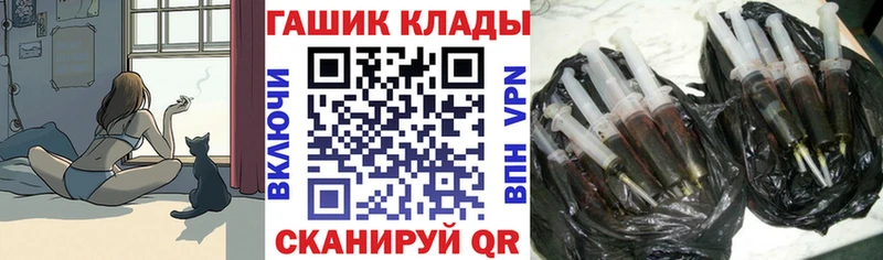Купить  Надым  ГАШИШ Cannabis 