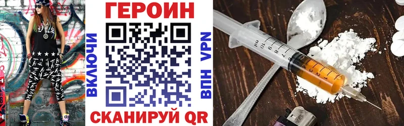 Героин гречка  Купить закладки  Надым 