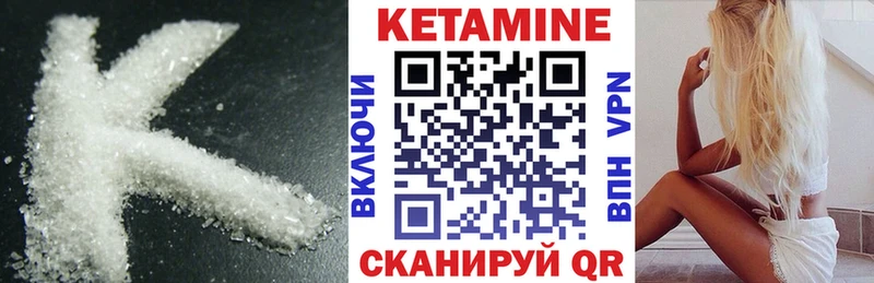 Купить  Надым  КЕТАМИН ketamine 