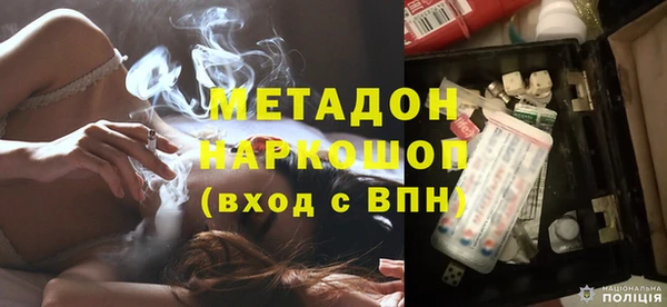 кокс Волоколамск