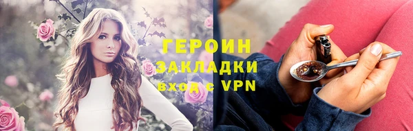 мескалин Володарск