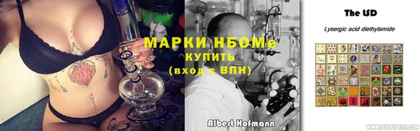 mix Волосово