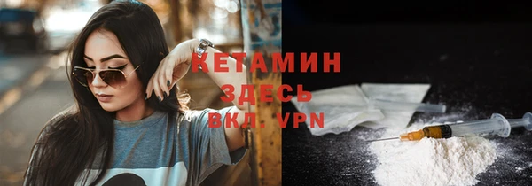 мескалин Володарск