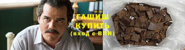 мескалин Володарск