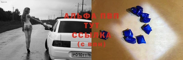 кокс Волоколамск