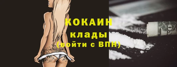 мескалин Володарск