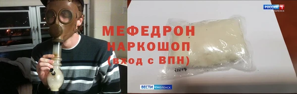 мескалин Володарск