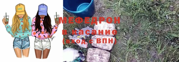 мескалин Володарск
