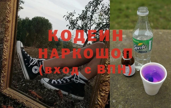 мескалин Володарск