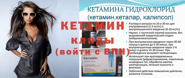 мескалин Володарск