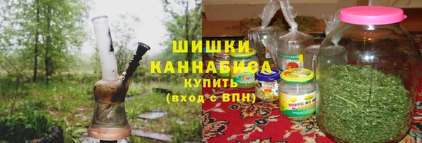 мескалин Володарск