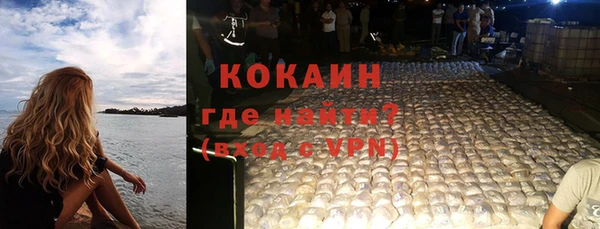 кокс Волоколамск