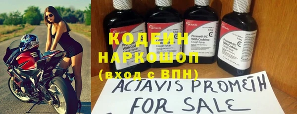 mix Волосово