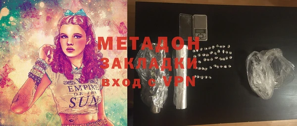 кокс Волоколамск