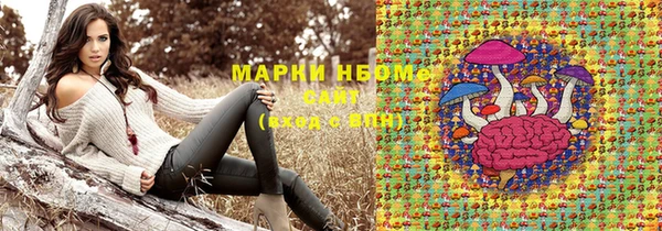 мескалин Володарск
