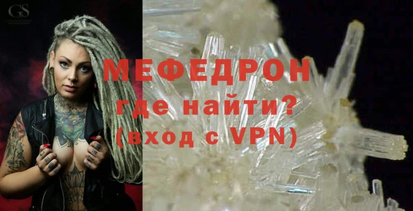 mix Волосово