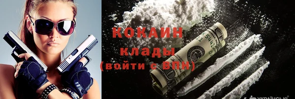 мескалин Володарск