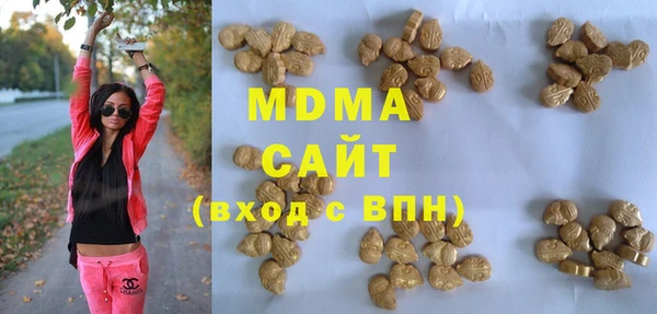 мескалин Володарск