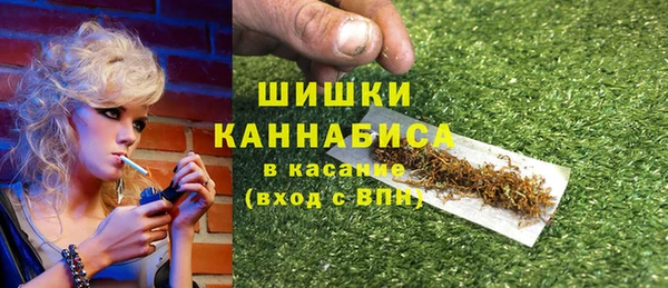 мескалин Володарск