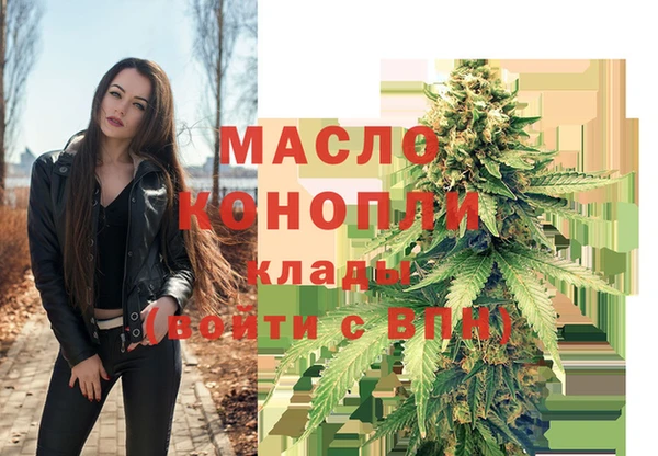 мескалин Володарск