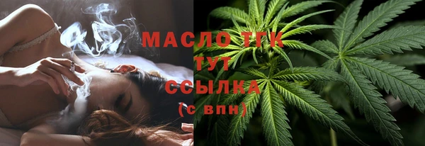 мескалин Володарск