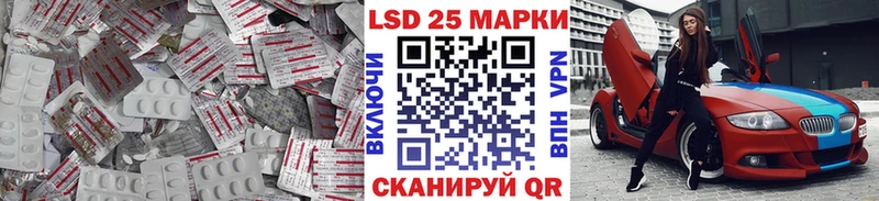 Купить где  Надым  LSD-25 экстази кислота 