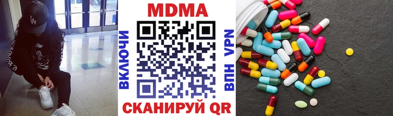 MDMA молли  Купить где  Надым 