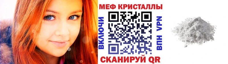 МЕФ мука  Купить закладки  Надым 