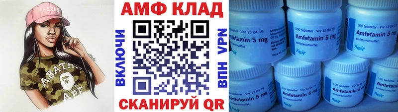 Купить закладки  Надым  Метамфетамин мет 