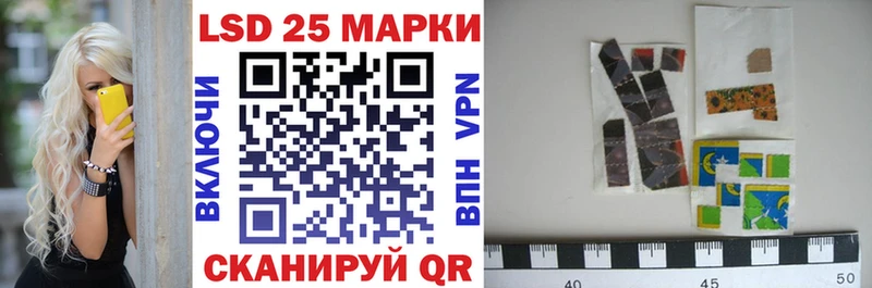 Марки 25I-NBOMe 1,8мг  Купить  Надым 
