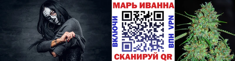 Конопля OG Kush  Купить  Надым 